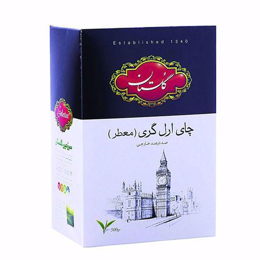 چای ارل گری گلستان  500 گرم